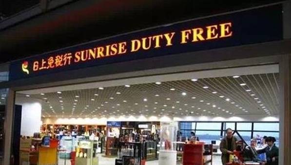 全球机场免税店购物全攻略,如何才能在机场免税店购物