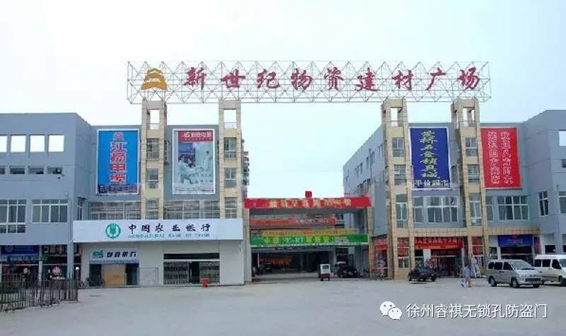 徐州家居建材有哪些,徐州黄河建材家具城