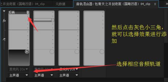AdobePremiereProCC2015学习笔记