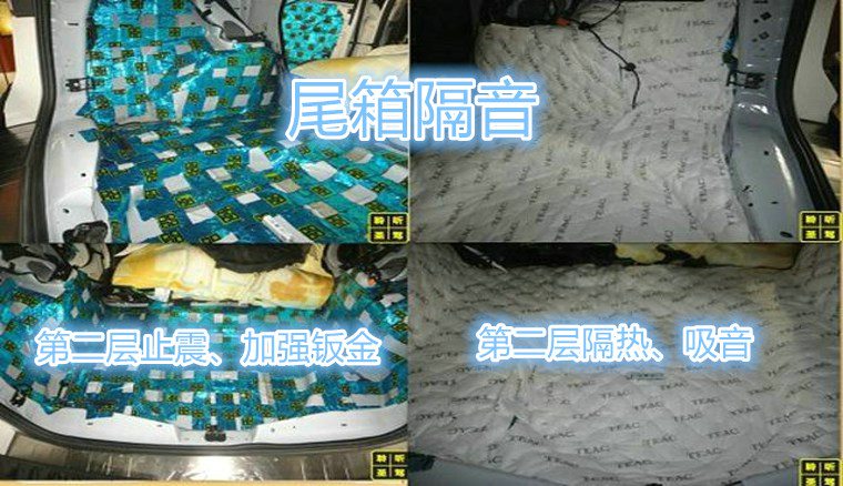 朗逸卡罗拉轩逸哪个车隔音效果好,大众朗逸4门隔音要几个小时完成