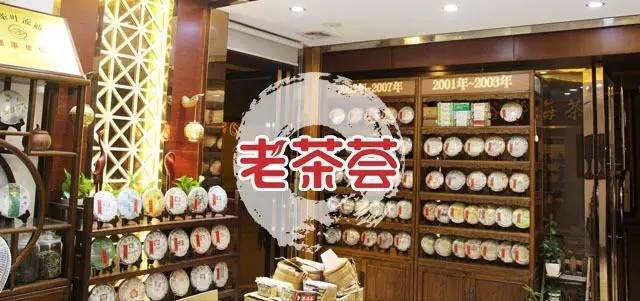 大益茶最近几个月行情走势,大益茶年销售额