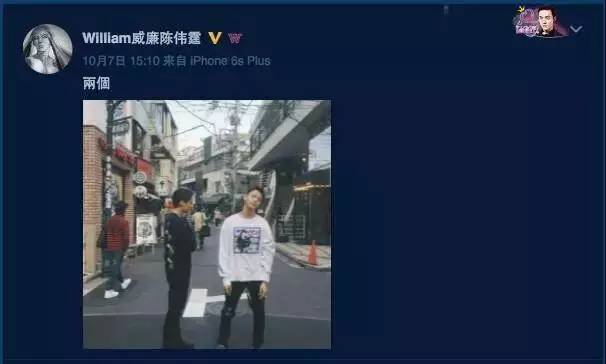 白敬亭吻戏王嘉尔,萧敬腾白敬亭王嘉尔三人关系