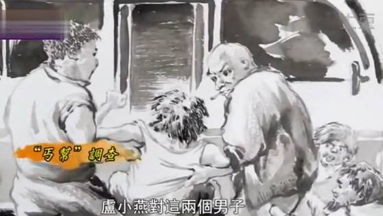 残疾女乞丐事件,残疾乞丐乞讨被揭穿