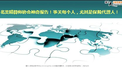 怎么考精算师资格证书,精算师资格证书的报考条件有哪些