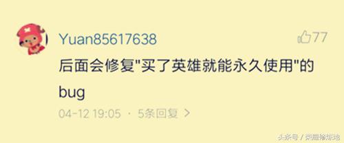 王者荣耀日常击杀秀猴子高暴击,王者荣耀脑洞君猴子露娜