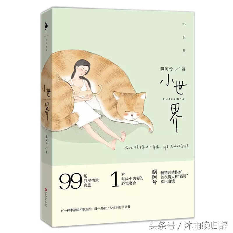 猫吃鱼狗吃肉奥特曼打小怪兽配图,猫吃鱼狗吃肉奥特曼打小怪兽的图