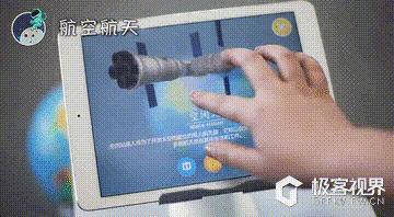 众筹排行榜:看过它之后,再也无法直视小时候上课的地球仪了