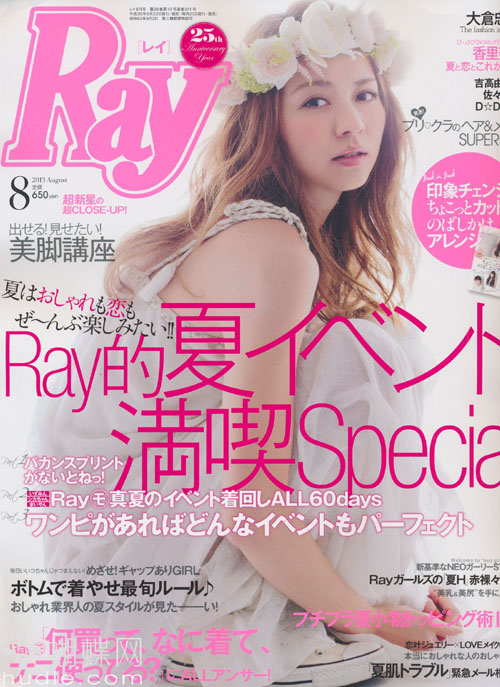 日本时尚分类,日本时尚界的女性