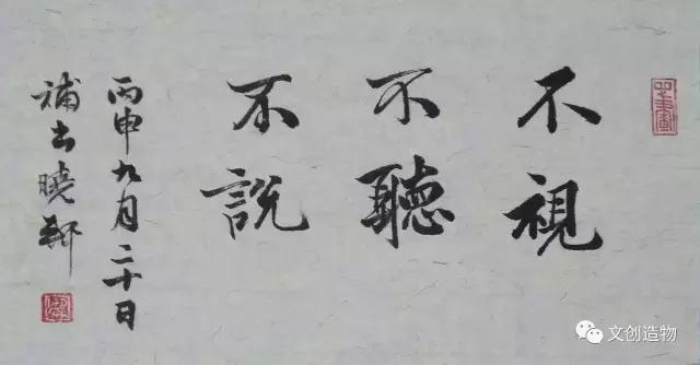 文创造物精工局银壶怎么样,文创造物精工局的东西怎么样