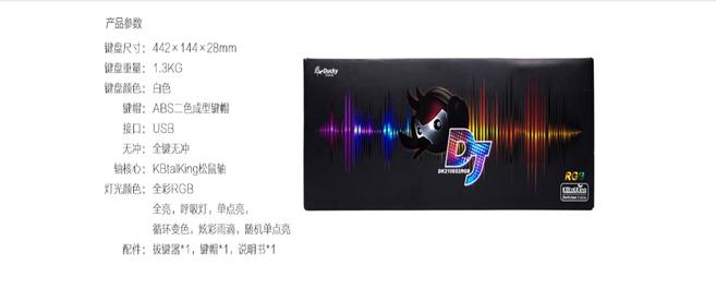 魔力鸭2108怎么样,魔力鸭2087黑轴和红轴