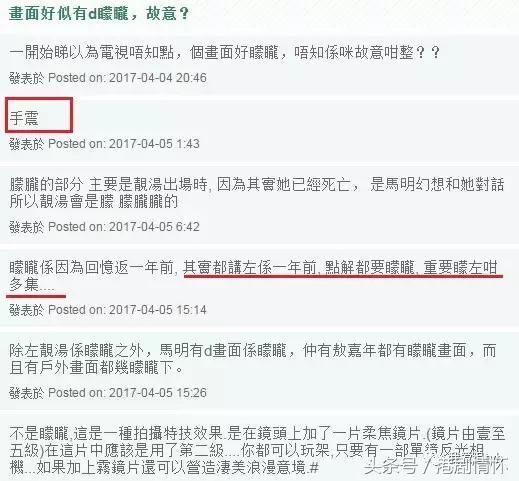 心理追凶有几个版本,心理追凶和使徒行者