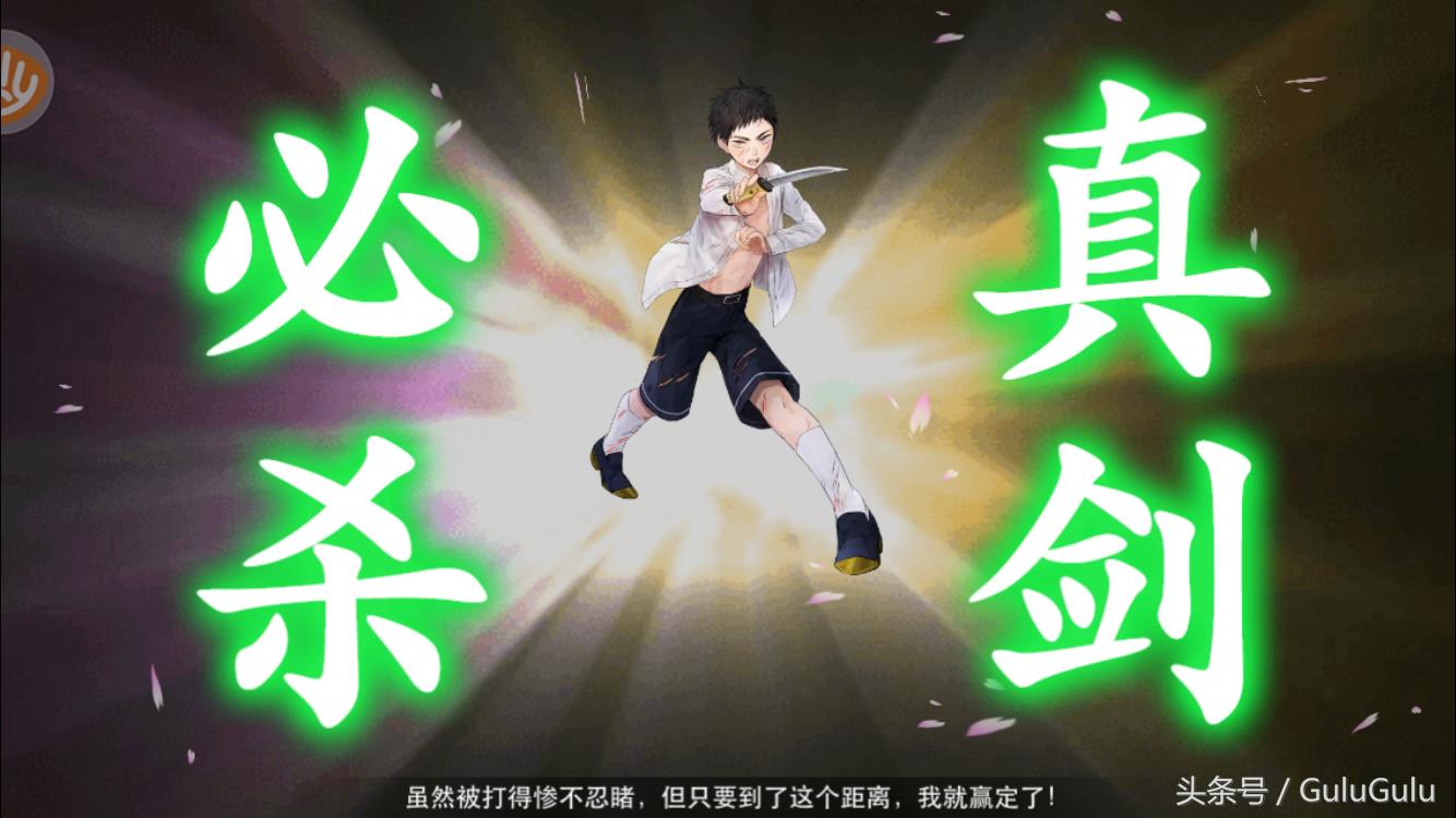 萌新干货《刀剑乱舞-ONLINE-》新婶指南二