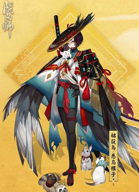 阴阳师sp鸟新皮肤关山酒,阴阳师新皮肤缚骨清姬