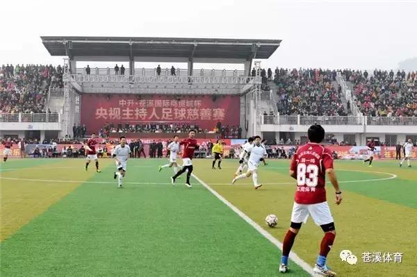 苍溪文化旅游体育,加强体育文化与全民健身