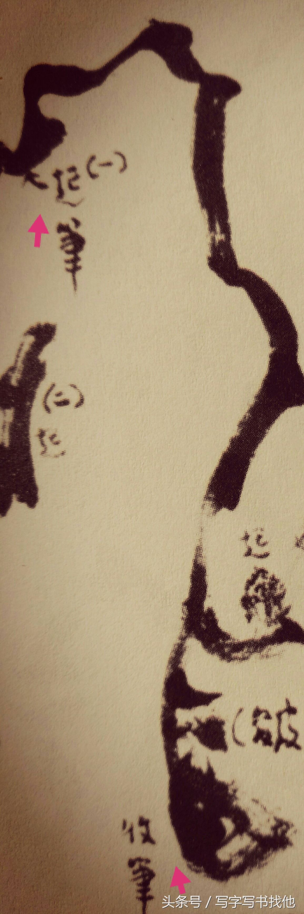 湖石的画法和技巧,工笔湖石画法