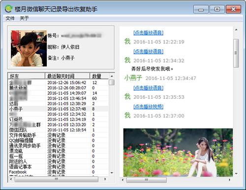 micromsg.db鏂囦欢鎬庝箞鎵撳紑,micromsg.db鏂囦欢鎬庝箞鎵撳紑鏌ョ湅