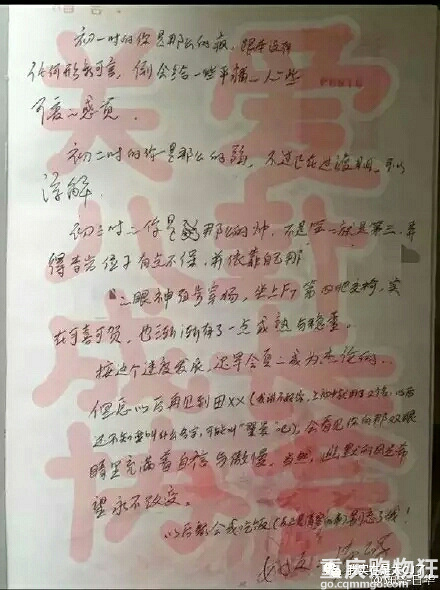 这些男星，学生时代已经开启杰克苏模式