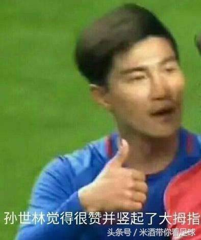 足球爆笑解说马拉多纳英格兰,足球爆笑名场面内马尔梅西