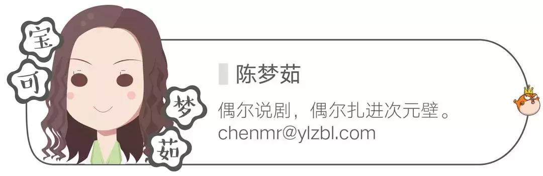 全职高手抄袭了吗,全职高手动画被抄袭