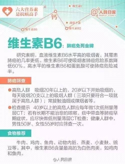 在澳洲医院治疗癌症,在澳洲看病有多难