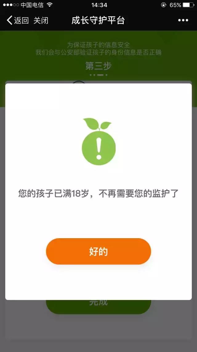 王者荣耀连小学生都可以一直玩儿,王者荣耀限制未成年单机模式