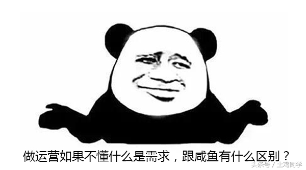 一点不懂运营该干什么,做运营没有思路