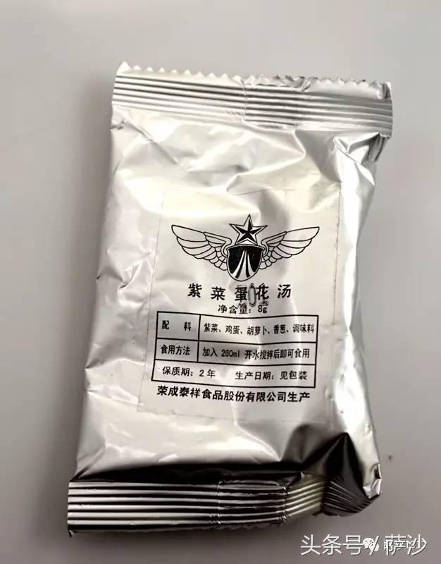 中国解放军国际比武,解放军与外军搏斗比赛