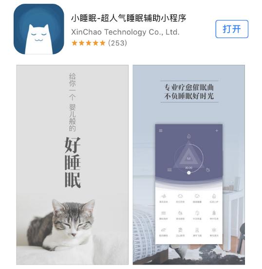 好好睡觉才是人生的头等大事,好好睡觉才是人生头等大事