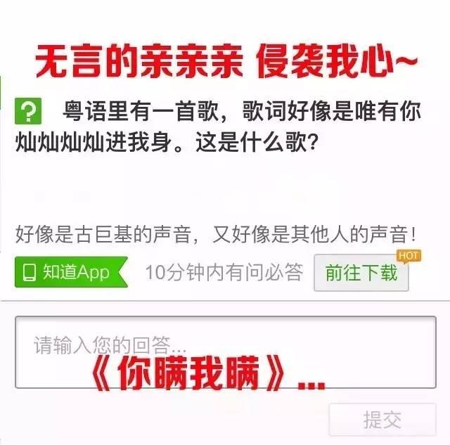 那些听不懂粤语的歌,不懂粤语的人觉得好听的粤语歌
