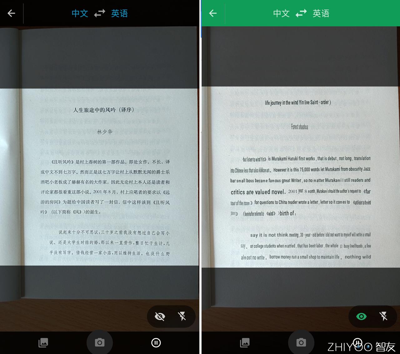 好用的google应用,好用的谷歌翻译器