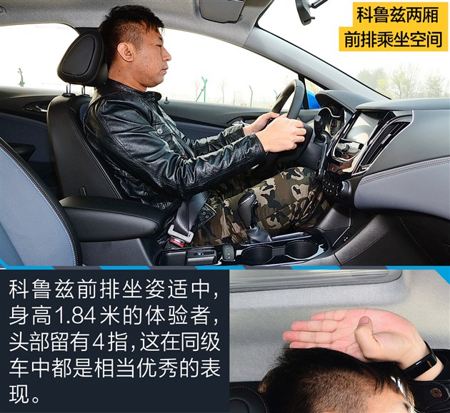 科鲁兹对比福克斯哪款好,两厢雪佛兰科鲁兹值得买吗