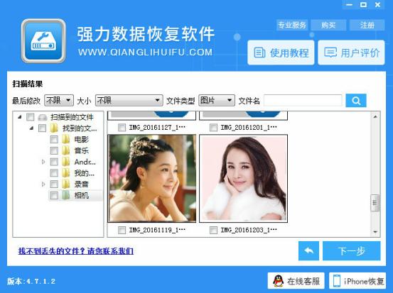 桌面文件删除了如何恢复,桌面文件删除了