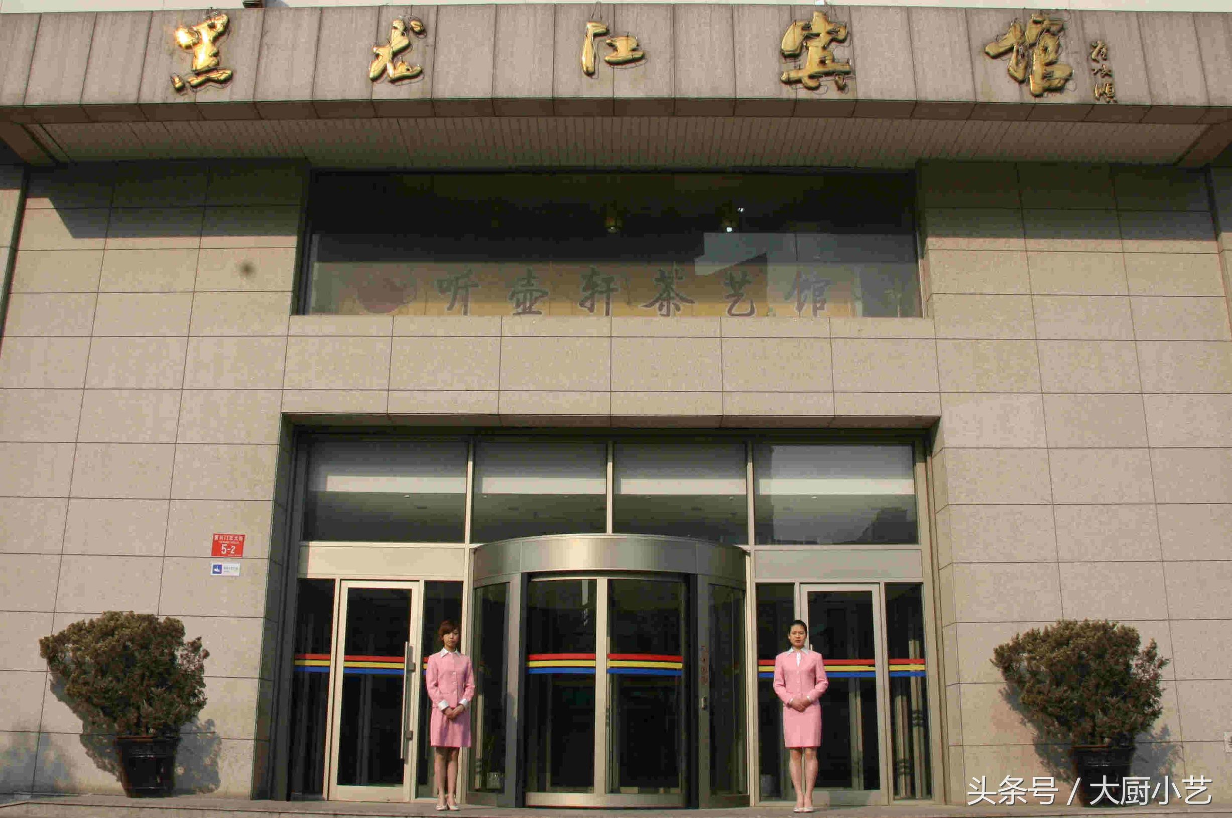 宜宾驻京办餐厅招牌菜,各省驻京办秘制招牌菜