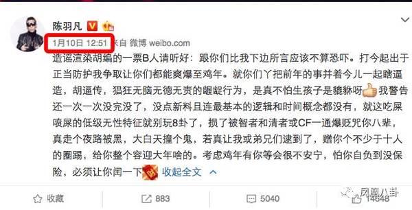 家庭*力暴**?白百合与陈羽凡的离婚内幕?还是多给他们一点私人空间