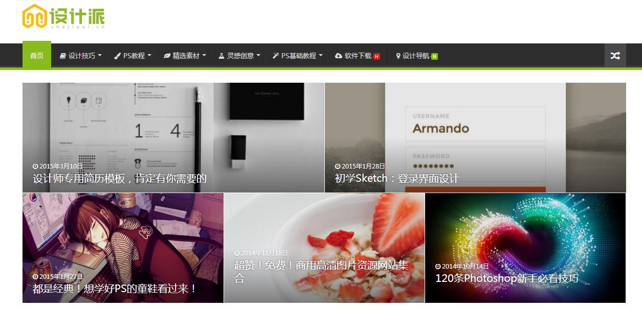 photoshop机械素材,photoshop素材网有哪些