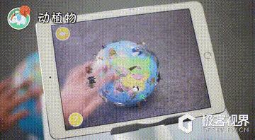 众筹排行榜:看过它之后,再也无法直视小时候上课的地球仪了