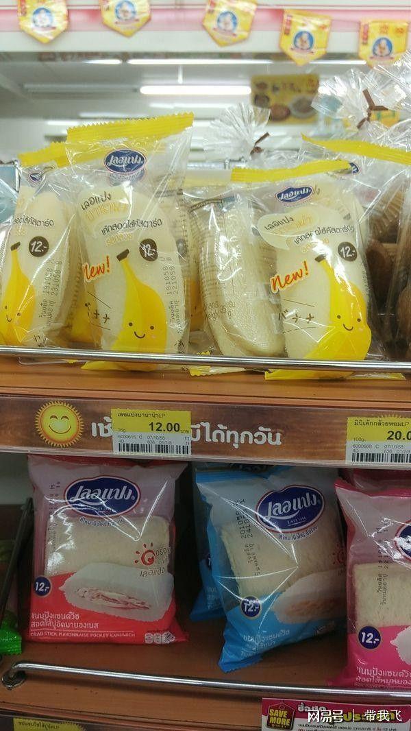 泰国7-11便利店有衣服吗,泰国为什么这么多7-11便利店