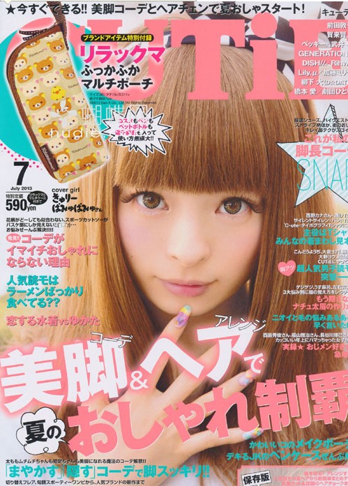 日本时尚分类,日本时尚界的女性