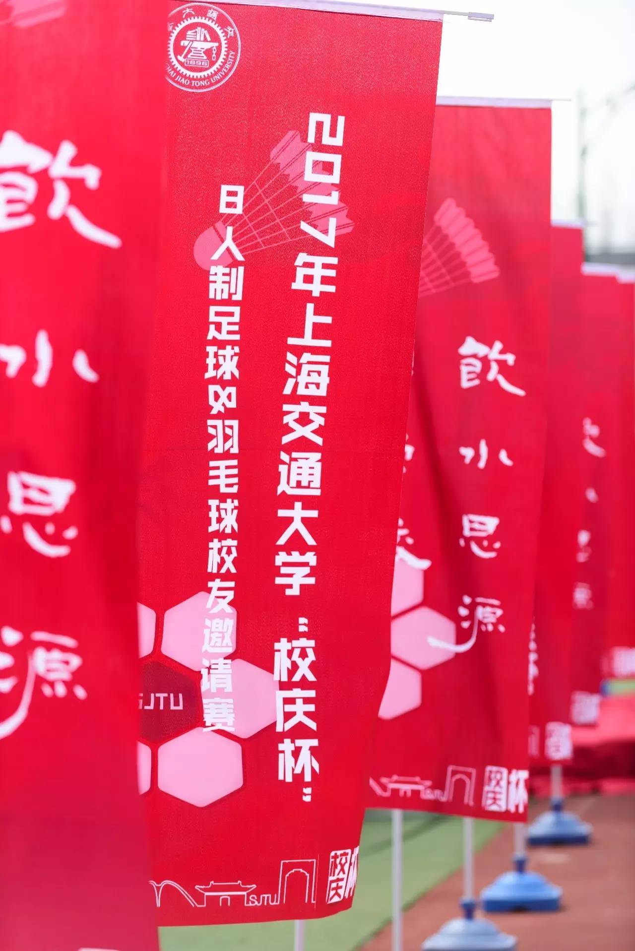 校庆感人故事,饮水思源故事大全