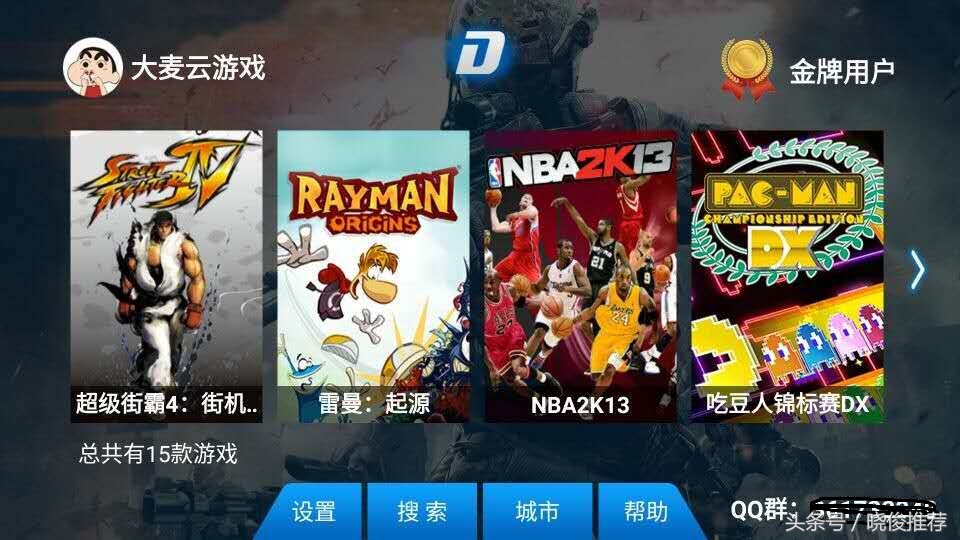 大型游戏软件app推荐,免费玩大型游戏的软件