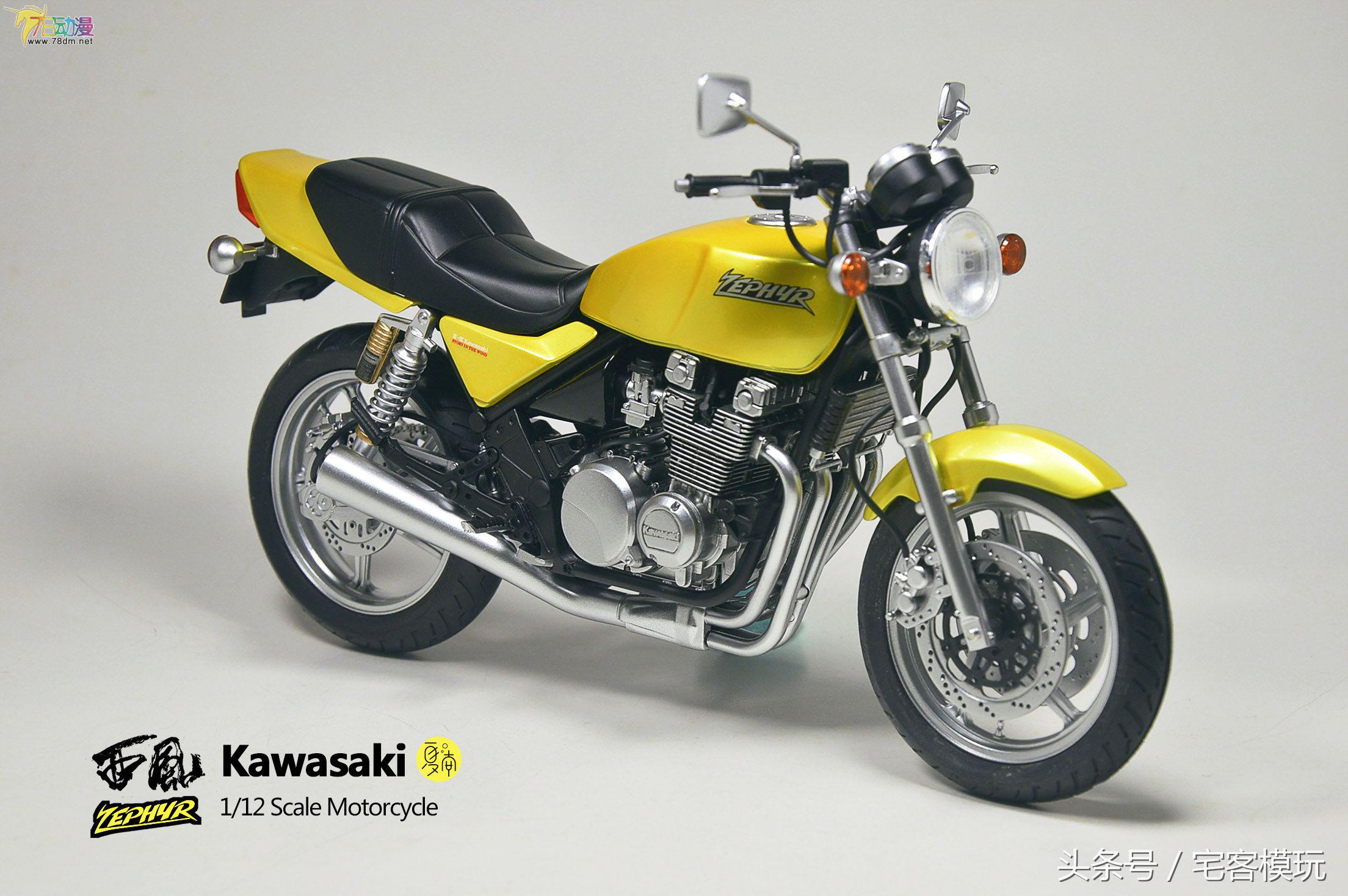 摩托车模拟器川崎,模玩社川崎