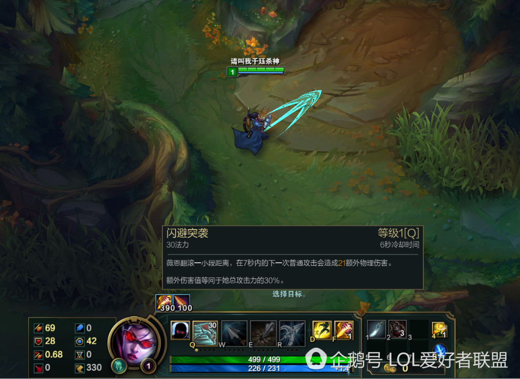 英雄联盟vn打野最新版本出装,英雄联盟vn打坦克