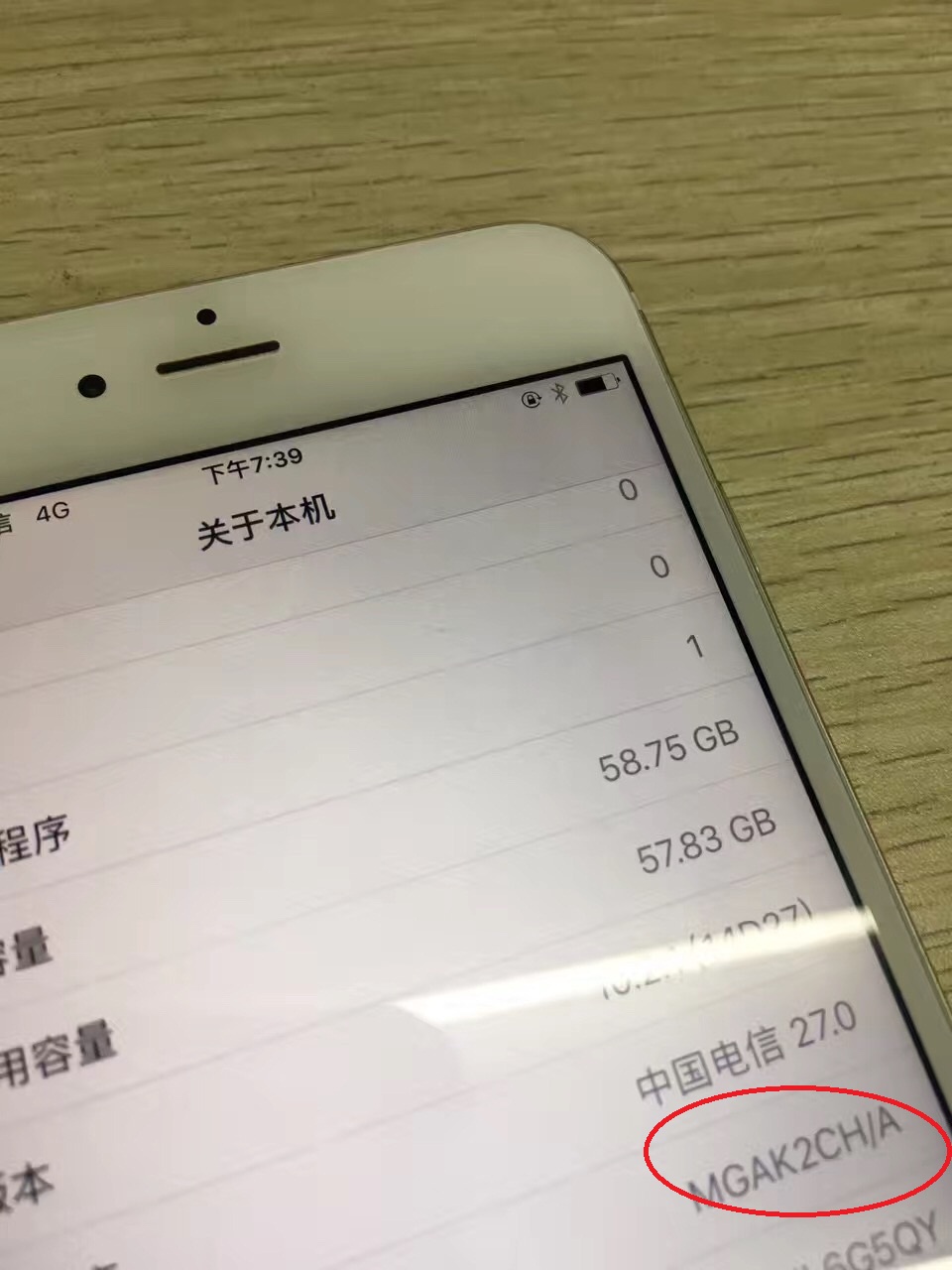 什么叫水货苹果手机,还有苹果水货手机吗