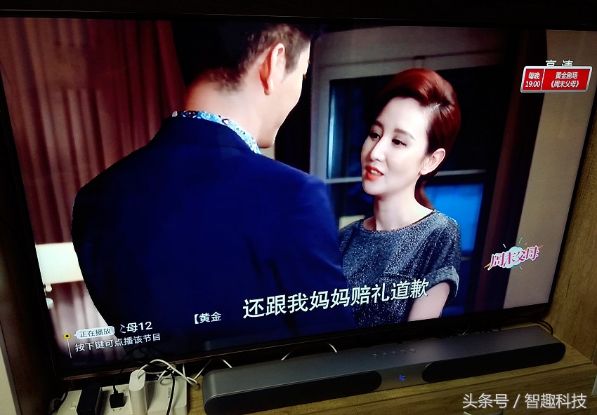 乐视屏霸音响测评,乐视屏霸改音响