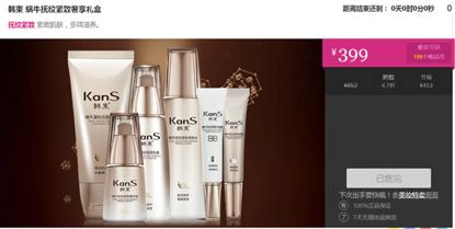 玩民谣,周杰伦经典广告词