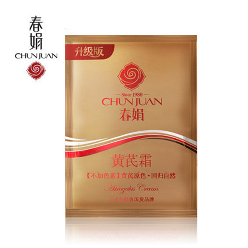 好用的中国国货美妆品牌有哪些呢,深扒化妆品