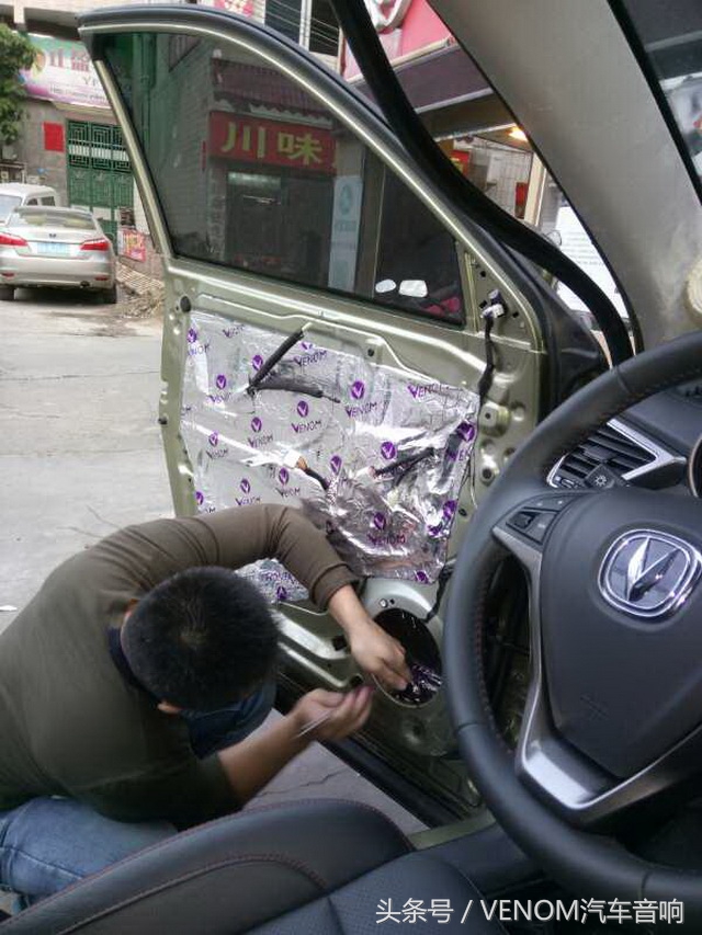 长安cs75调节汽车音响均衡器,长安cs75plus2.0t音响