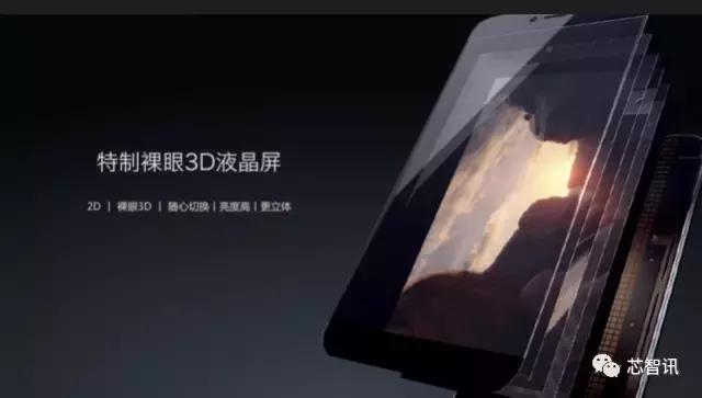 ivvik5手机多少钱,vivo裸眼3d手机是哪款