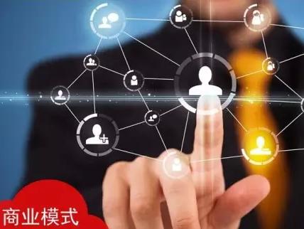 18年经验的老司机为你剖析保健食品经营模式