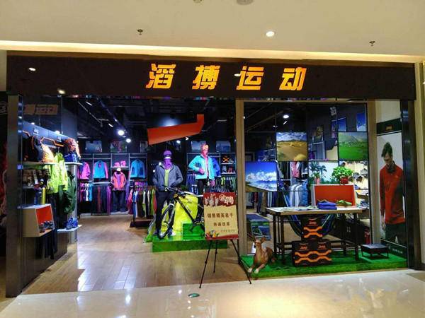 一代鞋王多少钱,一代鞋王